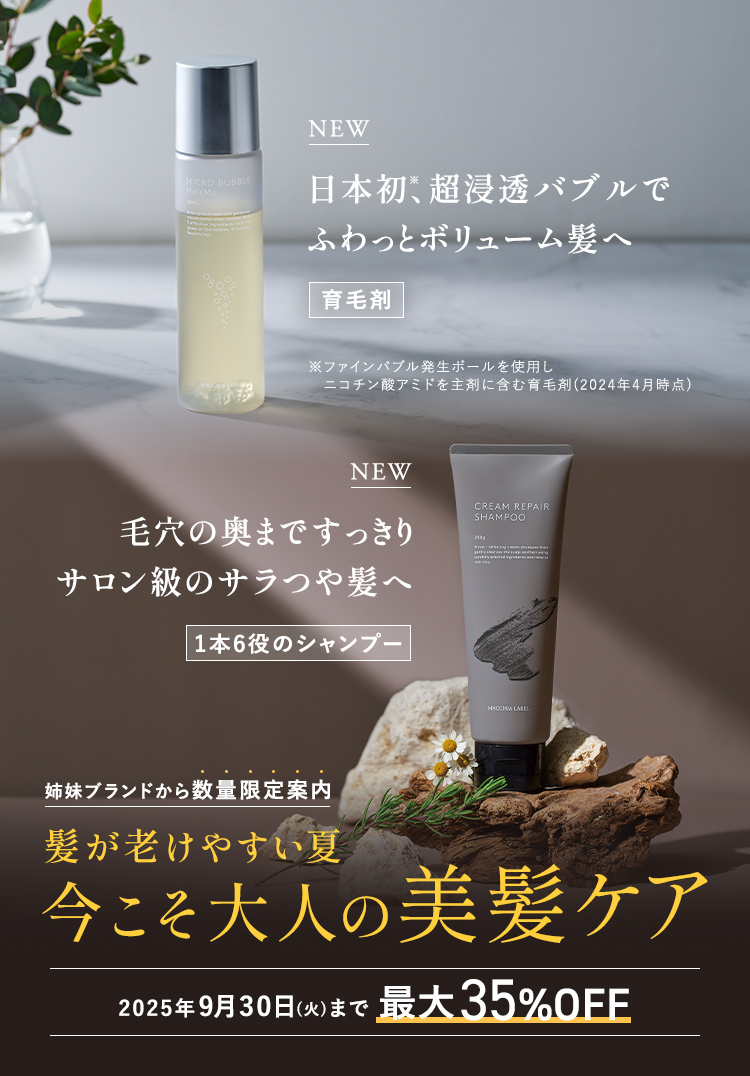 公式】Coyori（こより）｜国産オーガニックコスメ・自然派化粧品