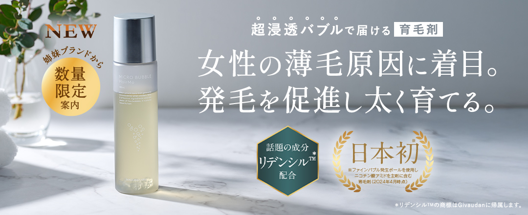 公式】Coyori（こより）｜国産オーガニックコスメ・自然派化粧品