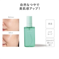 デイオイルミスト