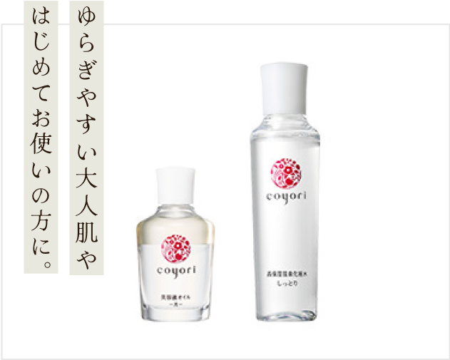 コヨリ 美容液オイル 白 20ml 2個