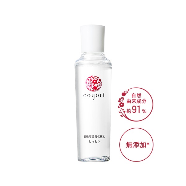 コヨリ 高保湿温泉化粧水 しっとり 100ml ２本 | mdh.com.sa