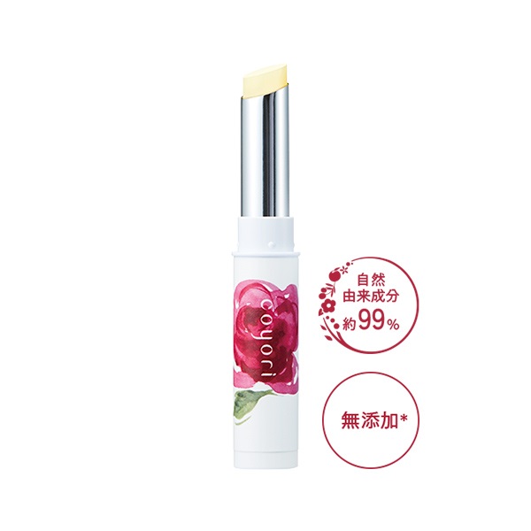 限定容器 濃密リップトリートメント 公式 Coyori こより の通販サイト
