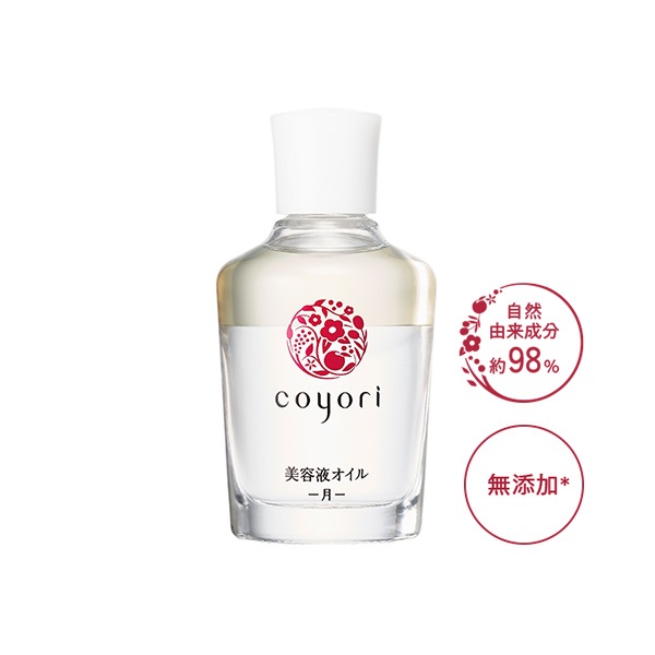 【新品未開封】coyori コヨリ 美容液 オイル-月- 20ml ×本