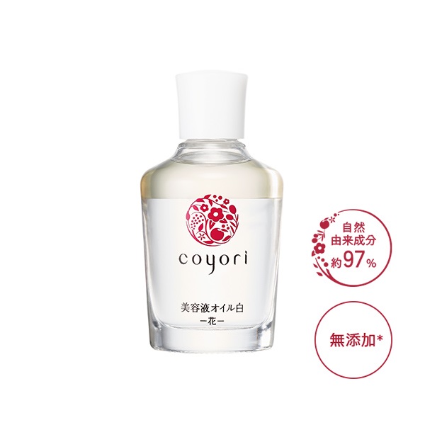 coyori　高保湿温泉化粧水（しっとり）、美容液オイル-白-