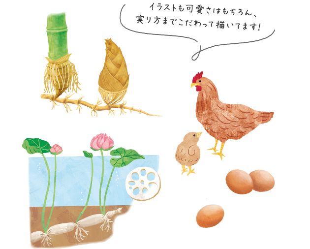 イラストも可愛さはもちろん、実り方までこだわって描いてます！