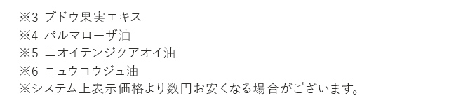 ※システム上表示価格より数円お安くなる場合がございます。