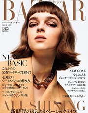 Harper‘s BAZAAR 2021年5月号 表紙