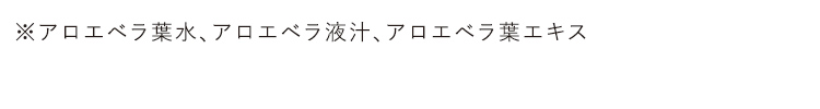 夏おすすめアイテムが＼今なら最大60％OFF！／