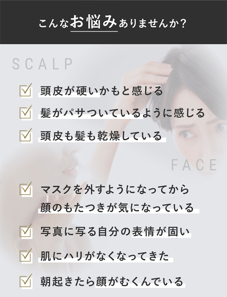 こんなお悩みありませんか?