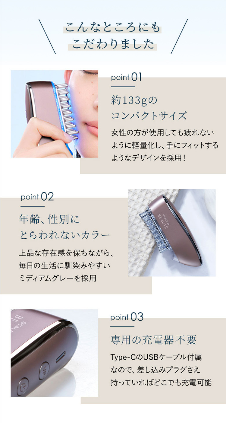 こんなところにもこだわりました