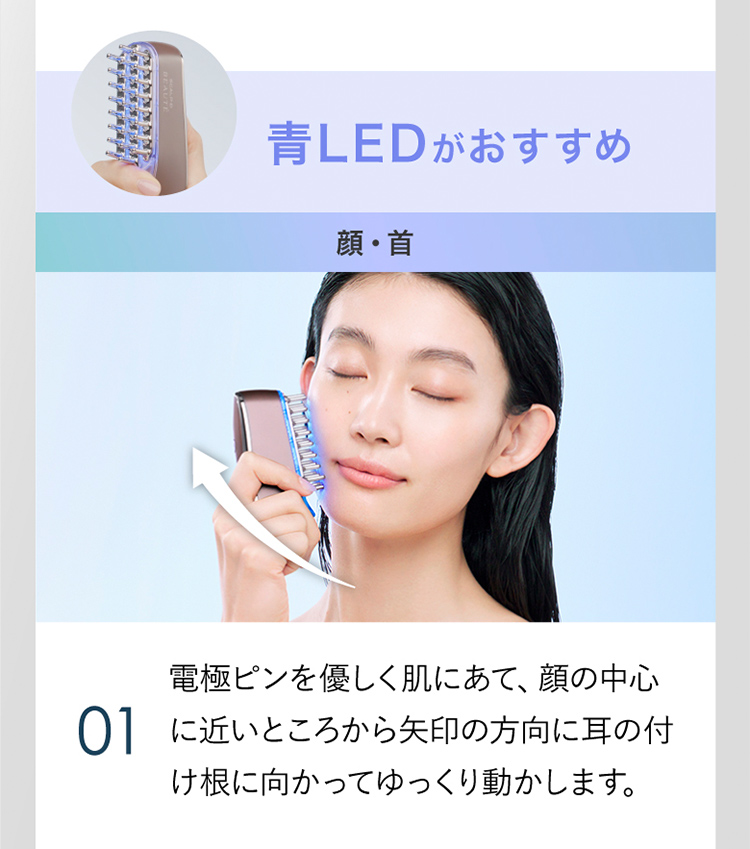 青LEDがおすすめ