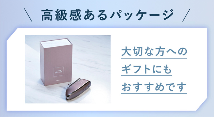 大切な方へのギフトにもおすすめです