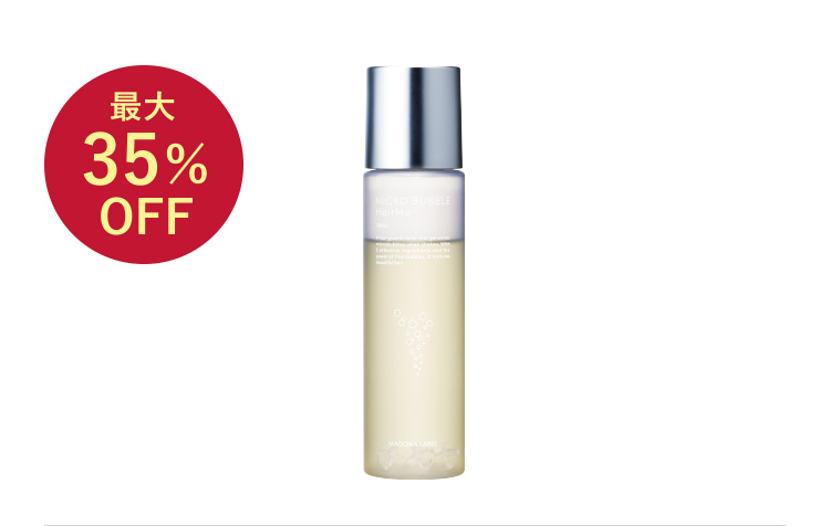 薬用マイクロバブルヘアモ