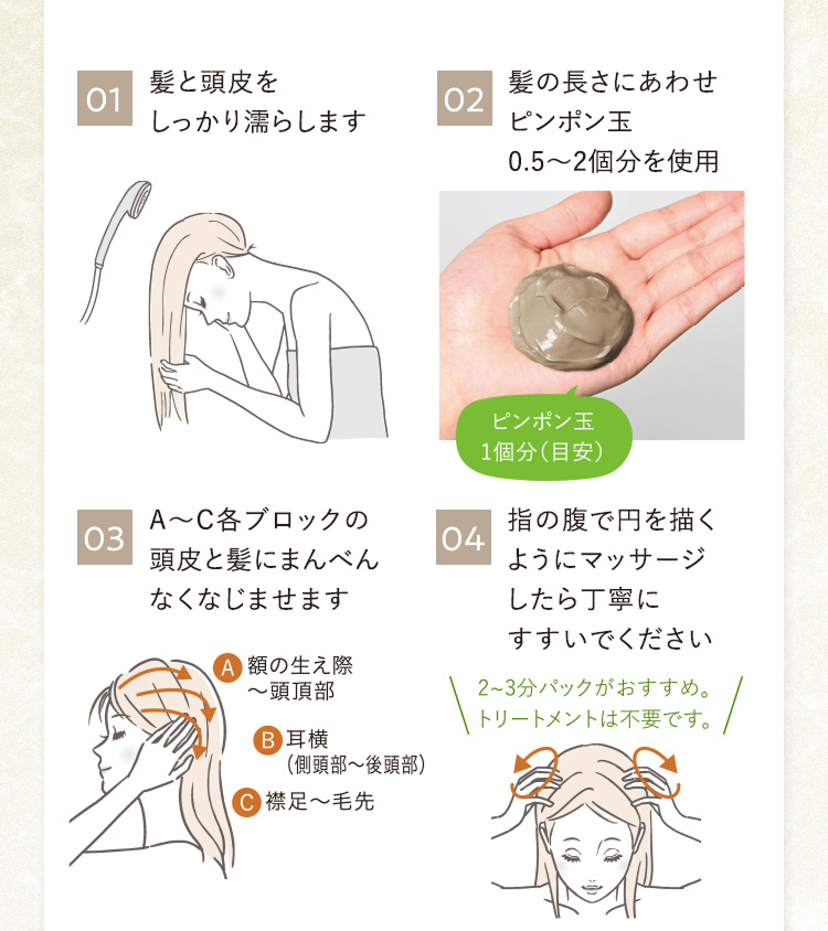 クリームリペアシャンプー 泡立たないクリームタイプ 250g