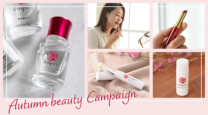 Autumn beauty Campaign