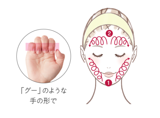 クレンジング マッサージ